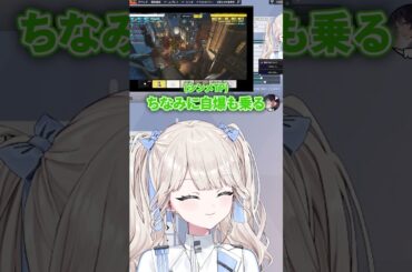 【えなこカップ/OW2】朔メコーチの面白い物見たさで作戦が決まろうとしています【スクリムsay2/オーバーウォッチ2】 #vtuber #ow女子 #切り抜き