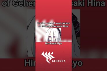 Hirohashi Ryo(Hina) anniversary greeting compilation #bluearchive #ブルアカ #bluearchiveglobal