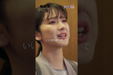 「物産展の女」前編　宮崎県日向市より