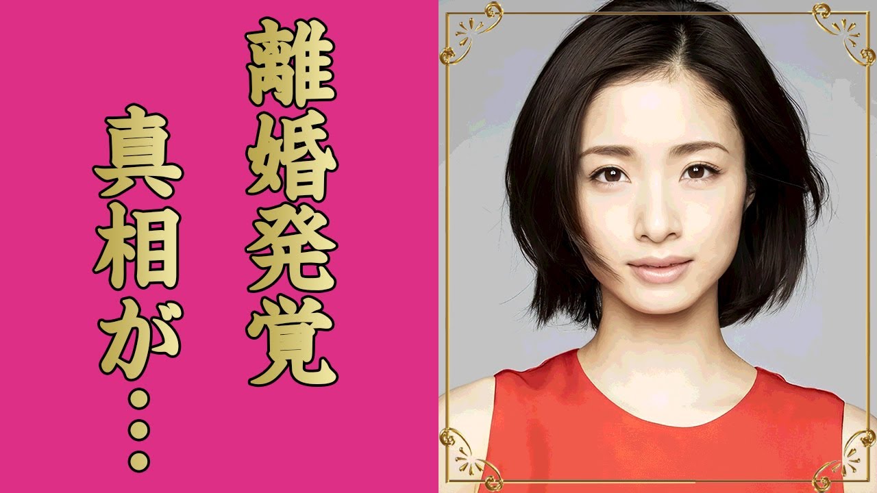 上戸彩の”HIRO”との離婚が発覚…経営危機のLDHの真相に驚きを隠せない…『あずみ』で有名な女優の暴露された性癖…逮捕間近と言われる実態に言葉を失う… 上戸彩の"HIRO"との離婚が発覚...経営危機のLDHの真相に驚きを隠せない...『あずみ』で有名な女優の暴露された性癖...逮捕間近と言われる実態に言葉を失う...