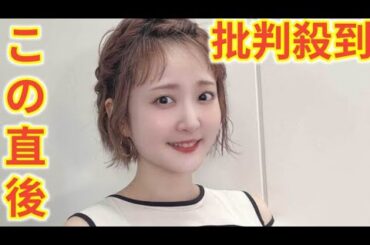 声優の久保ユリカが結婚発表「“私自身が誰よりも”驚いております」　『ラブライブ！』など出演