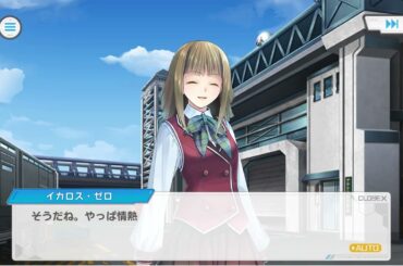 装甲娘 個別ストーリー イカロス・ゼロ（イマイ ムツキ：VC　秦佐和子）2話「オシャレは足元から」