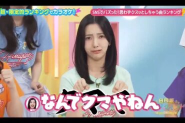 ひなパレ #24 ⑥【日向坂４６💙四期生】『歌唱前、後トーク』