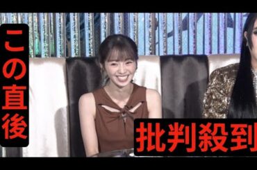 元欅坂46・今泉佑唯、芸能界引退中に受けたまさかのオファー「顔も名前も出さずに…」　意外すぎる“癖”も告白