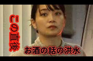 【独自】深川麻衣、食事会後に大爆笑…“聖母”の評判で各所から絶えぬオファー