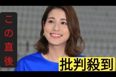 永島優美「今でも許せない」結婚の障壁…父・昭浩氏の彼への悪態明かす　浜田雅功もあきれて電話で説教