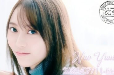 2025-07-11 沈黙の金曜日 - 酒井健太 (アルコ&ピース)・弓木奈於 (乃木坂46)