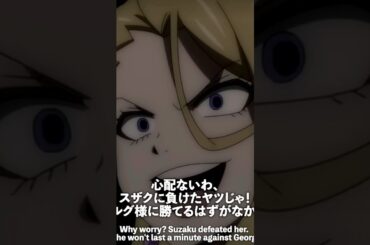 FAIRY TAIL 100年クエスト #viral #anime #shortsvideo #shortvideo