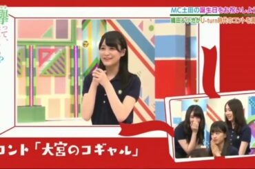 小池美波みいちゃん漫才