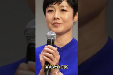 有働由美子が告白したディレクターからのパワハラ   番組打切りとなった全貌に言葉を失う   『人気アナウンサー』が破局した元彼の正体   交通事故で顔面骨折した真相に驚きを隠せない
