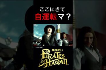 朴璐美さんのお声好きなんよなぁ #龍が如く8外伝 #龍が如く #shorts