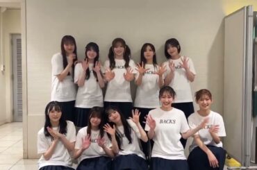 櫻坂46 ライブ終演後の挨拶！12thSG BACKS LIVE!! 応援いただきありがとうございました！