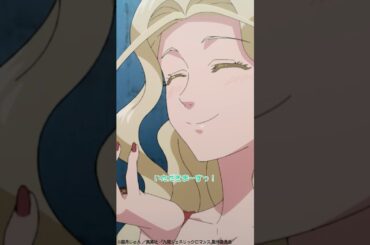 「チョコレートみーっけー！」#九龍ジェネリックロマンス 第10話