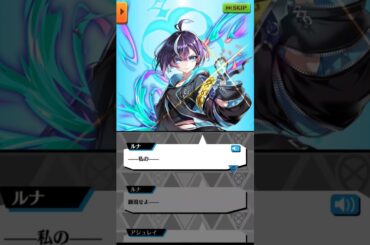 「顕現せよ」第35話-2（内容不完全） 《叛逆のGuilty ep2》 #白猫 #白猫プロジェクト #石川由依