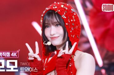 [얼빡직캠 4K] 트와이스 모모 'THIS IS FOR' (TWICE MOMO Facecam) @뮤직뱅크(Music Bank) 250711