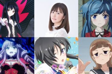 三澤紗千香が演じたアニメキャラまとめ