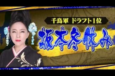 【鬼レンチャン】坂本冬休みのサビだけカラオケがヤバすぎたｗ＜千鳥の鬼レンチャン/フル無料/見逃し配信＞2025年7月13日 LIVE FULL