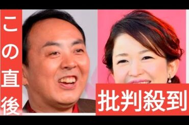 松丸友紀アナ　アンガ田中卓志と交際寸前だった！ ＮＧ理由に若林「テレビで言わないで」