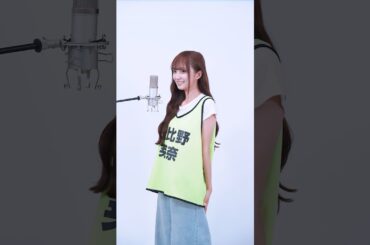 【THE FIRST OOGIRI】日比野芽奈🩷