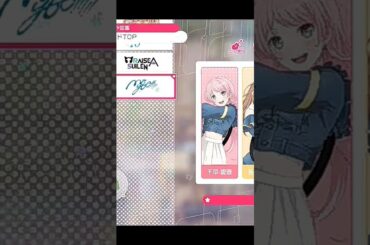 【バンドリガルパ】本日の戸山香澄(CV.愛美)さんのお誕生日をあの人からお祝いのコメント!? #ガルパ #戸山香澄 #誕生日ボイス