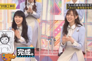 【乃木坂46】『乃木坂工事中』🌞🌞🌞「完成」