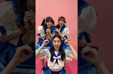 りぼんガール🎀に変身した #仲村悠菜 #風見和香 #真山りか #私立恵比寿中学 #idol #アイドル #shorts #スタプラ #エビ中 #えびちゅう #りぼんチャンネル #仮契約のシンデレラ