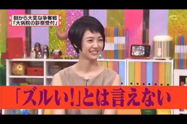 FULL HD『 有吉  マツコ  夏目三久 』 👅👅 道いっぱいに広がって歩くな  名場面集