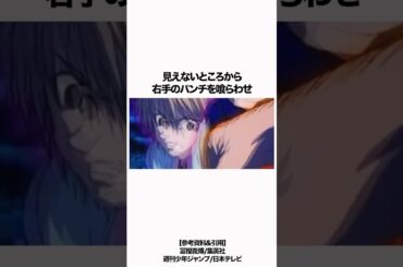 【HUNTER×HUNTER】クラピカは能力を悟らせないように常時念を具現化している #hunterxhunter #ハンターハンター #雑学