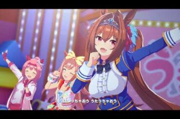 【ウマ娘プリティーダービー】ライブシアター「ぴょいっと♪はれるや！」ウオダスマーチャン