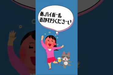 ISTJ世界代表（←自称）大橋彩香 Image Lylic Video