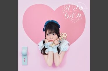 めいきゅーらぶみー