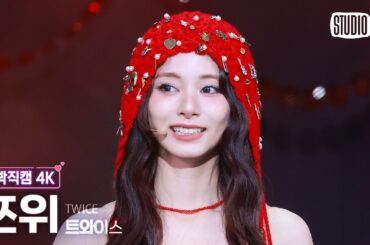 [얼빡직캠 4K] 트와이스 쯔위 'THIS IS FOR' (TWICE TZUYU Facecam) @뮤직뱅크(Music Bank) 250711