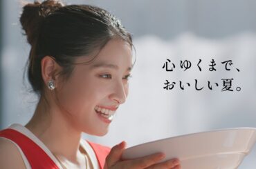 土屋太鳳、“夏のラーメン”を満喫　スープも飲み干す　「どうとんぼり神座」新CM「心ゆくまで、おいしい夏」編