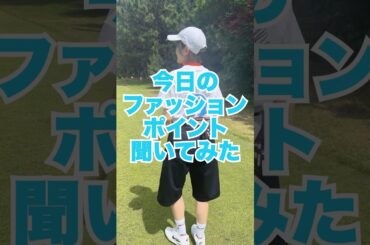 カジュアル夏 #ゴルフコーデ😎⛳️（ドレスコードフリー）#ゴルフ #ゴルフ女子 #高木美佑 #みゅーちゅーぶ