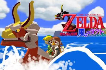 メドリちゃんかわいい【ゼルダの伝説風のタクト】