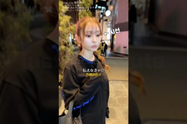 남사친에게 도발 당하는 일본 여자친구