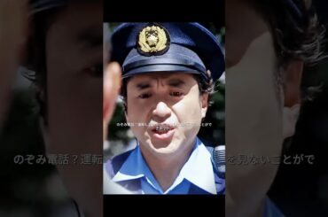 01  婦人警官の逆襲#戸田恵梨香#永野芽郁#三浦翔平#人生#ドラマ