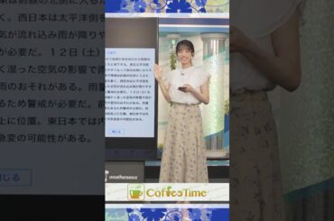 【松本真央】 ダジャレみたいな「大切な解説」｜shorts