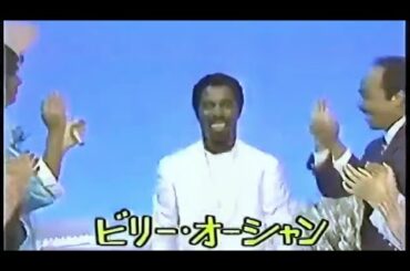 【夜ヒットメドレー】EPO〜田原俊彦〜小泉今日子〜稲垣潤一〜森昌子〜原田知世〜谷村新司〜おニャン子クラブ〜中森明菜〜西城秀樹、特別ゲストBilly Ocean