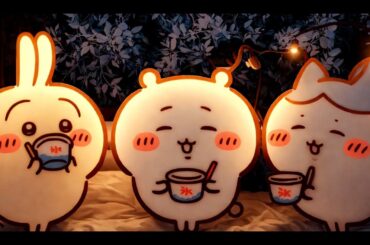 『ちいかわ』「かき氷シロップ」