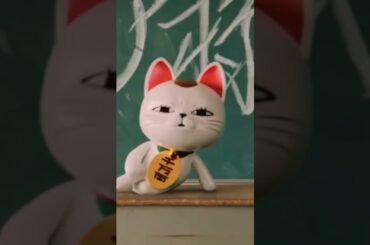 ダンダダンの招き猫。声はワンピースのルフィ役の田中真弓さん。招き猫の役をしたかったそうです。主人公オカルンの声は鬼滅の刃のたんじろう役。主人が招き猫が女の子の鞄に入っているのを「ねずこみたいや」とw