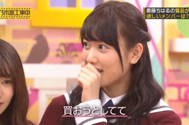 【乃木坂46】『乃木坂工事中』🌞🌞🌞「買おうとしてて」