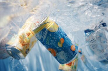 ほろよい『夏のほろよい（セミ）』篇 6秒 西野七瀬 サントリー