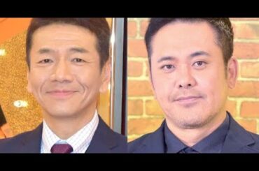 B1- くりぃむしちゅー、マツコ・デラックス、有働由美子らの事務所ナチュラルエイト「全員退社」理由説明 新会社を案内【お知らせ全文】