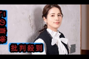永島優美アナ、手作りフルーツサラダ公開「意外な組み合わせ」「盛り付け綺麗」と反響
