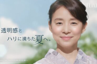 エリクシール ブライトニング ローション #美白エイジングケア化粧水｜CM「浴衣」篇 15秒｜資生堂