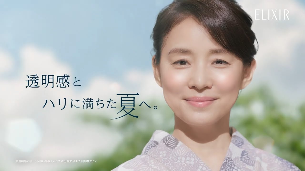 エリクシール ブライトニング ローション #美白エイジングケア化粧水|CM「浴衣」篇 15秒|資生堂 エリクシール ブライトニング ローション #美白エイジングケア化粧水|CM「浴衣」篇 15秒|資生堂