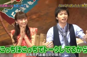 ひみつの嵐ちゃん x 大野プレゼンツ! 大政絢様に新鮮な魚を食べさせてあげたいデートア x 買うか!?買わないか!?片平なぎさ様と行くキャンピングカー購入デートー