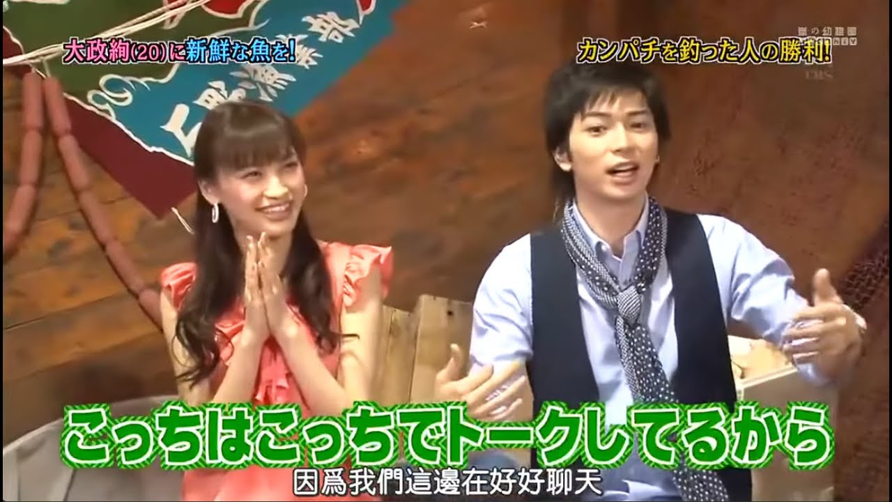 ひみつの嵐ちゃん x 大野プレゼンツ! 大政絢様に新鮮な魚を食べさせてあげたいデートア x 買うか!?買わないか!?片平なぎさ様と行くキャンピングカー購入デートー ひみつの嵐ちゃん x 大野プレゼンツ! 大政絢様に新鮮な魚を食べさせてあげたいデートア x 買うか!?買わないか!?片平なぎさ様と行くキャンピングカー購入デートー