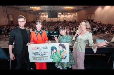 「薬屋のひとりごと」悠木碧＆瀬戸麻沙美がLAへ！子翠ラストシーンの裏話「これ、毒です」も披露